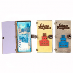 Купюрница деревянная С днем рождения